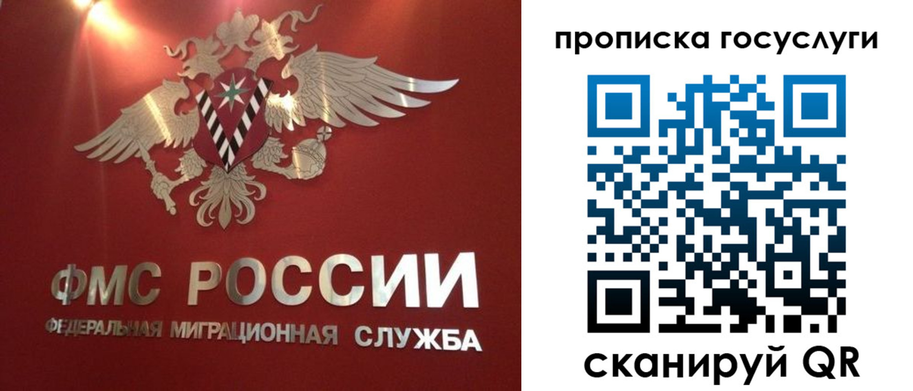 прописка для кредита в Гатчине