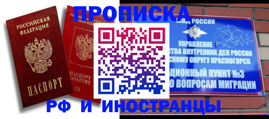 форма 3 в Гатчине