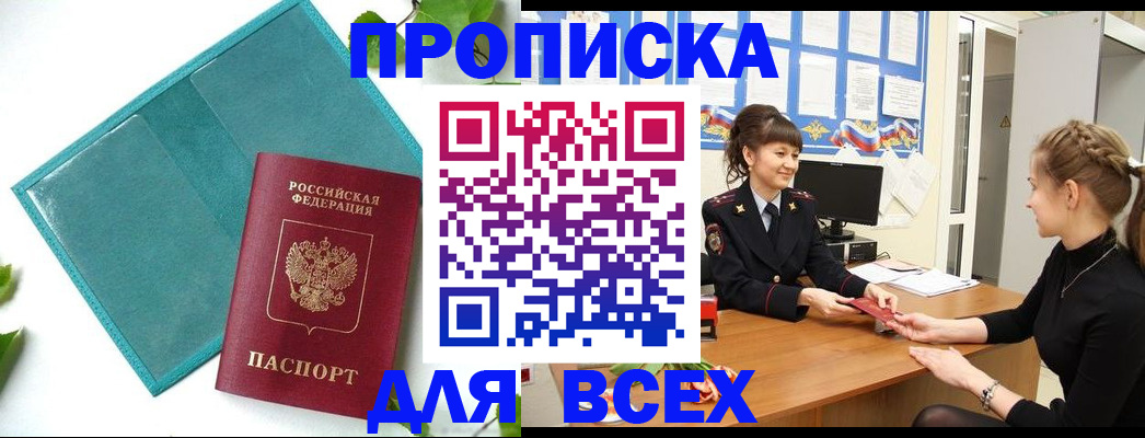 регистрация для школы в Гатчине