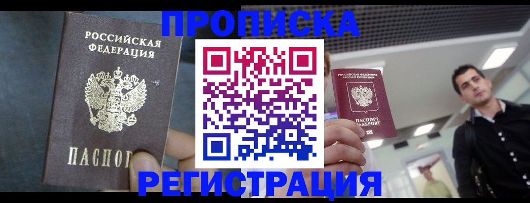 найти адрес прописки в Гатчине