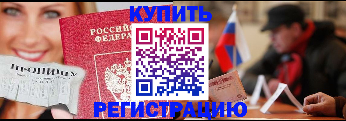 регистрация для дет. сада в Гатчине