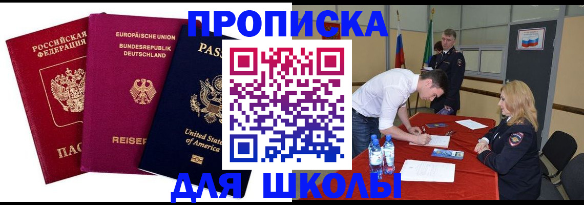 временная регистрация 2025 в Гатчине